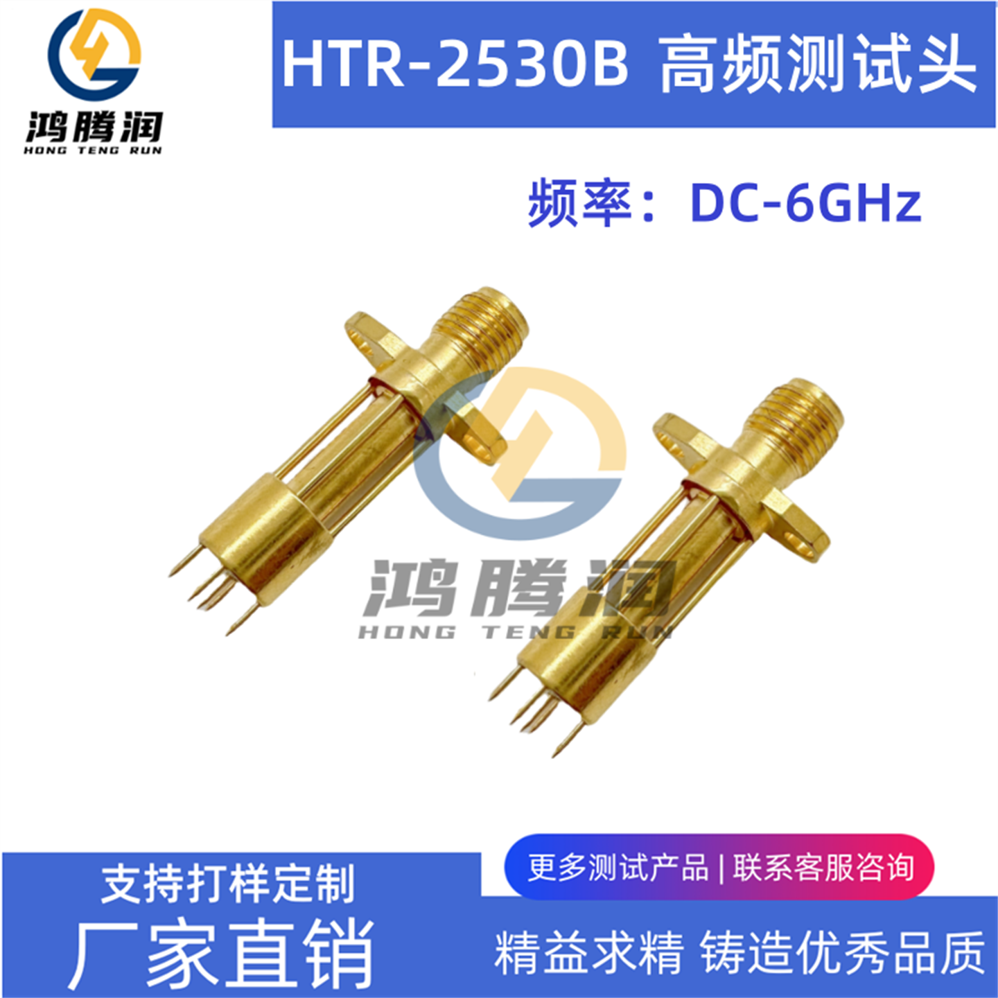 RF高频测试探针五针间距3mm