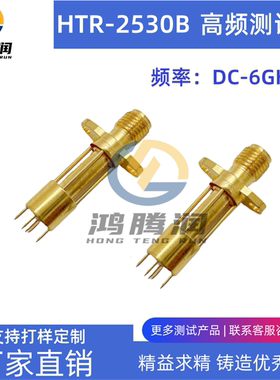 RF高频测试探针五针间距3mm射频头DC-6G HTR-2530B GL-62350-W02