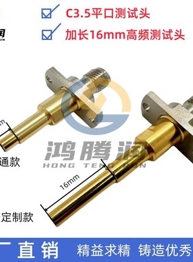 厂家直销RF测试探针MM126038 3.5平齿口转SMA高频测试头加长16MM