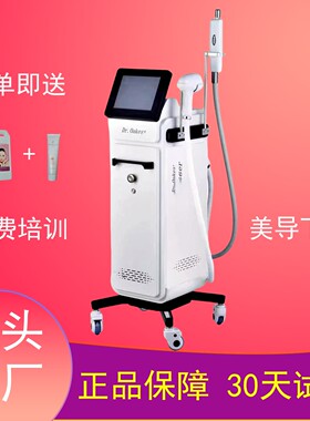 1901德国Dr810嫩肤无创洗眉机多功能一体机祛斑仪器黑天鹅QH25