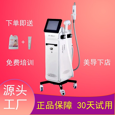 1901德国Dr810嫩肤无创洗眉机多功能一体机祛斑仪器黑天鹅QH25