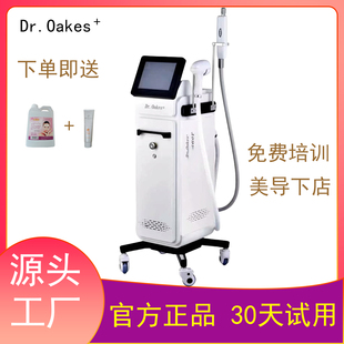 1901 Dr810嫩肤无创洗眉机多功能一体机黑白天鹅大功率祛斑仪新款
