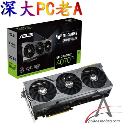 华硕TUF ROG ProArt RTX4070TI SUPER O16G GAMING显卡RTX4070TIS