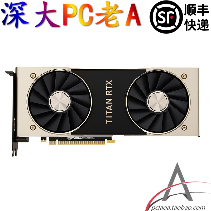 NVIDIA NVIDIA TITAN RTX 24G Public version game Video card TURING Turing Architecture Titansin the Computer Hardware/Monitor/Computer Peripherals , Graphics  category - from Buy2taobao.com to provide professional Taobao agent buy service