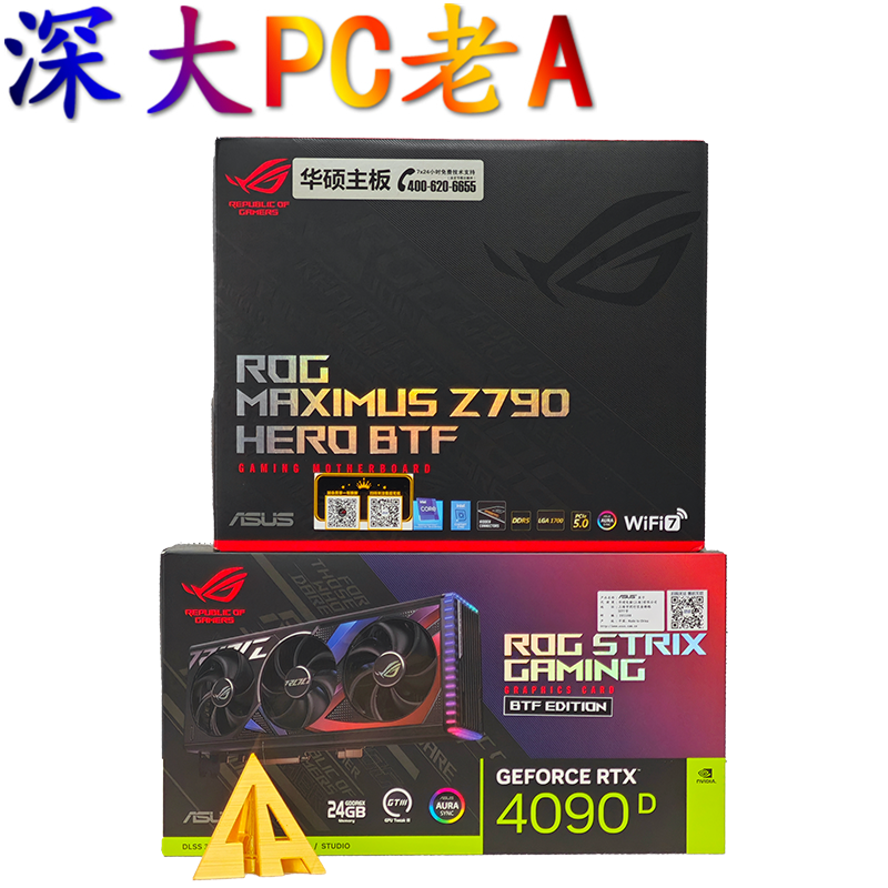 华硕 ROG RTX4090D猛禽24G Z790 HERO GR701创世神BTF背插版组合