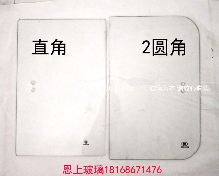 定制做电动三轮车圆角封闭式四轮车直角推拉片窗钢化玻璃金彭珠峰