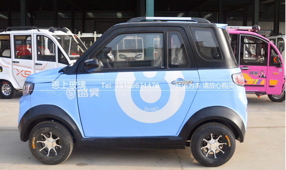 盛昊昊悦 s4 王子篷车全封闭电动三四轮车前挡风门窗钢化弧度玻璃
