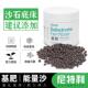 尼特利基肥底床能量水草泥免洗活化底床水草肥料生态草缸营养土