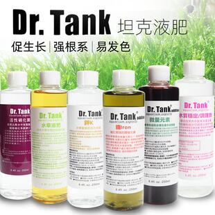 drtank坦克水草液肥营养缸稳定剂微量元素钾肥铁肥硝化细菌除氯氟