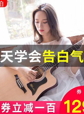 威伯民谣木吉他初学者男生女生专用新手入门练习41寸单板吉它乐器