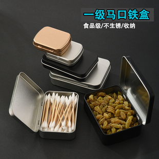 翻盖小铁盒糖盒马口铁盒子金属包装便携药盒u盘首饰长方形收纳盒