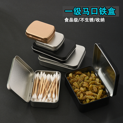 马口铁翻盖便携铁盒收纳金属包装