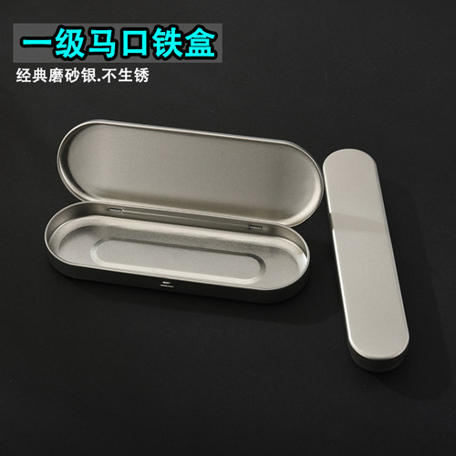 椭圆形铁盒不生锈食品级铁盒