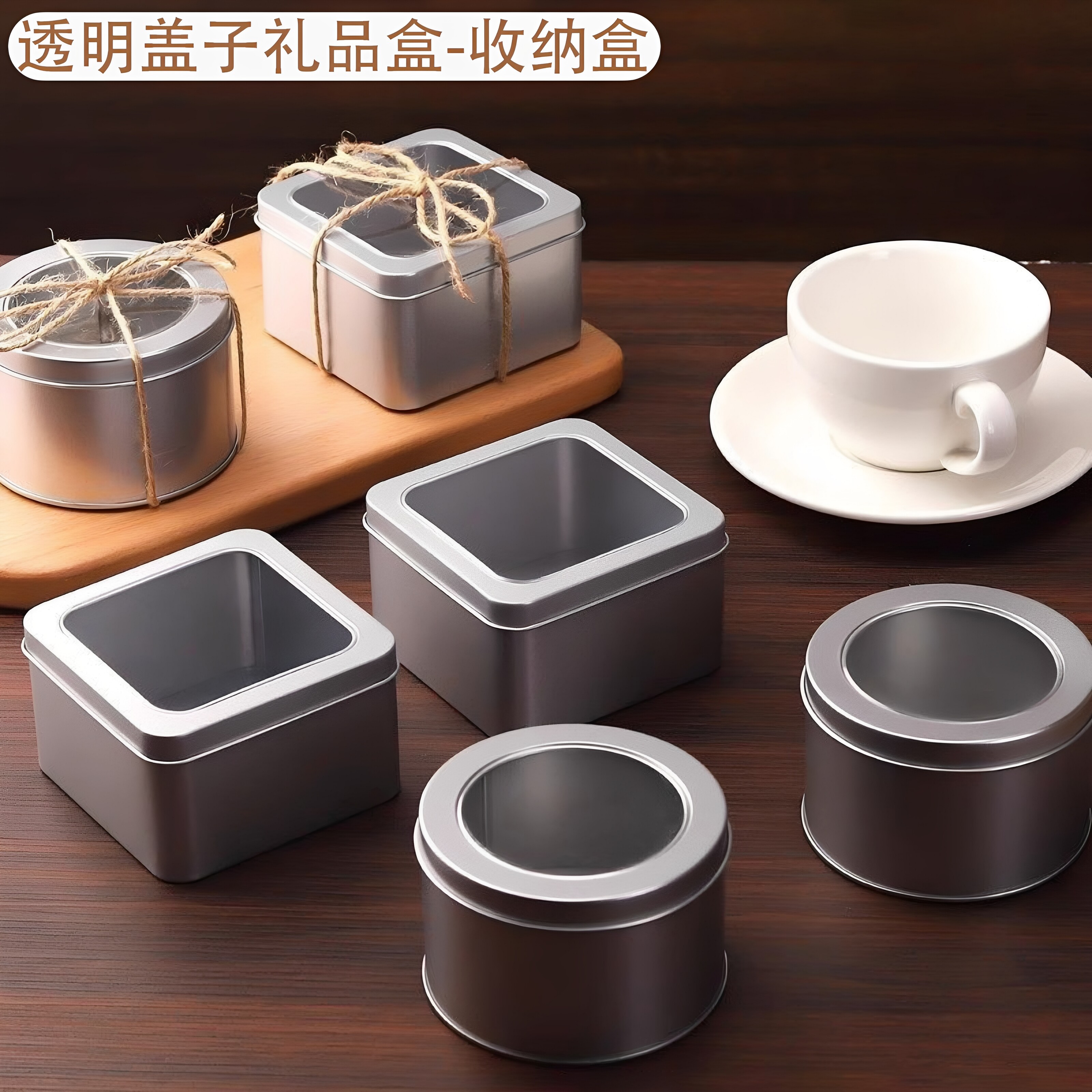 透明盖马口铁圆形烘焙慕斯盒
