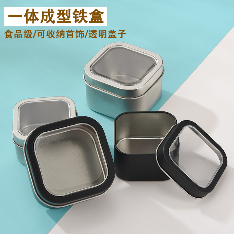 马口铁盒子正方形耳饰首饰盒小旅行收纳糖果空盒便携金属包装铁盒