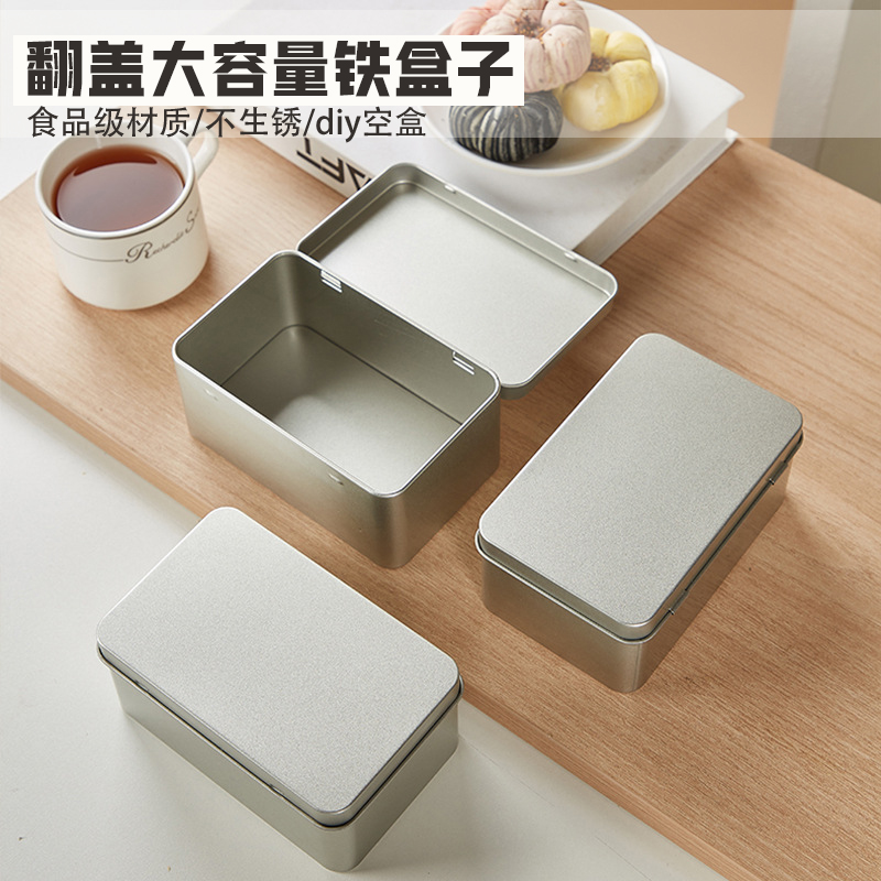 翻盖铁盒子零食饼干茶叶盒子