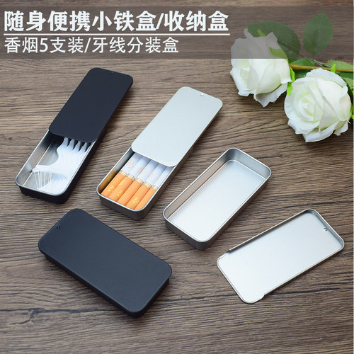 户外便携香烟盒小推拉盖铁盒