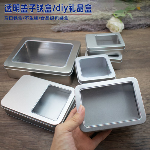 透明盖马口铁盒DIY礼品盒