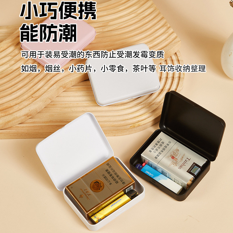 双面粉色马口铁盒小首饰随身卡片收纳盒便携金属盒创意一体装烟盒