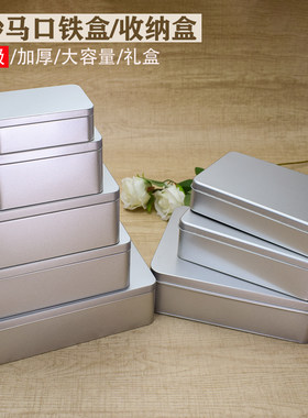 长方形茶叶盒多功能收纳盒礼品盒