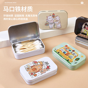 便携口袋食品级小铁盒小物件首饰盒收纳盒随便携带糖盒烟盒小药盒