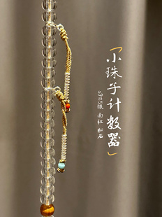 s925银迷你可摘计数器计子约3mm搭配原矿松石南红一对适用小珠串
