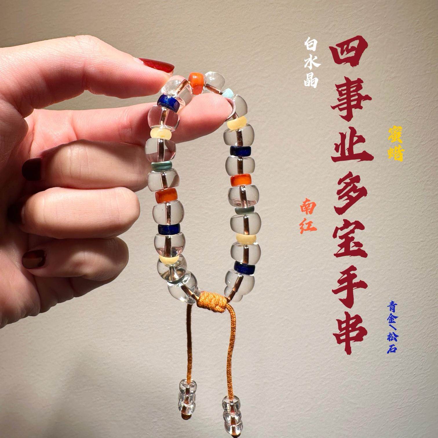 直切古风单圈桶珠天然白水晶汉服