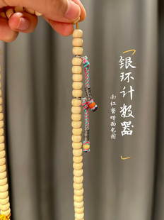 s925银短小精悍计数器搭配天然南红蜜蜡计子约5mm