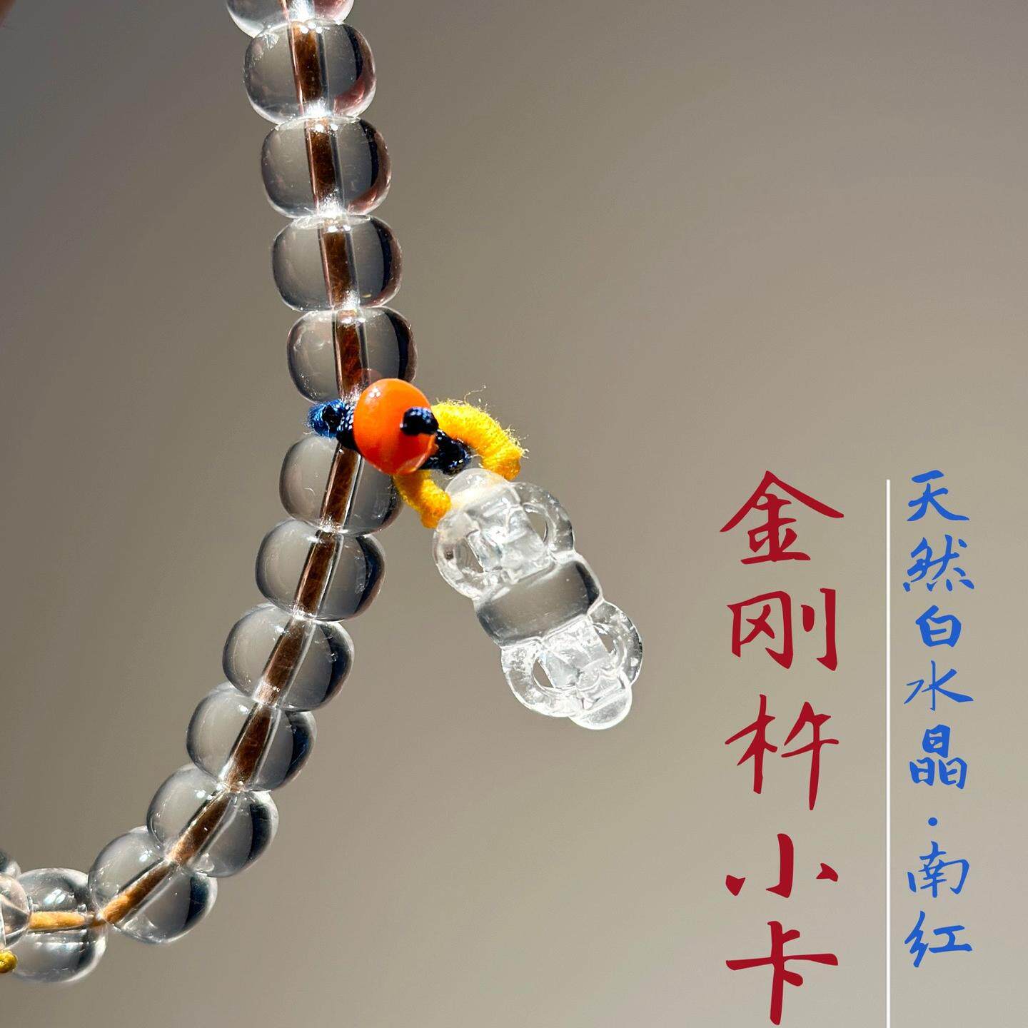 天然白水晶金刚杵小卡子尺寸长约22mm 宽约10mm