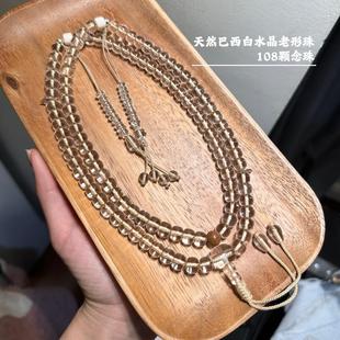天然白水晶老形珠108颗念珠 搭配猛犸和s029银配饰 珠径约8.8x6.8