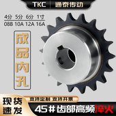 工业齿轮链轮大全成品孔456分1寸08B12A单双排链轮涨紧轮台轮