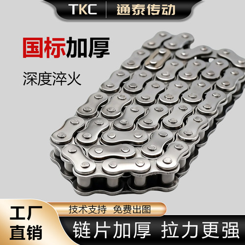 锰钢淬火拉力很强，拉断包换