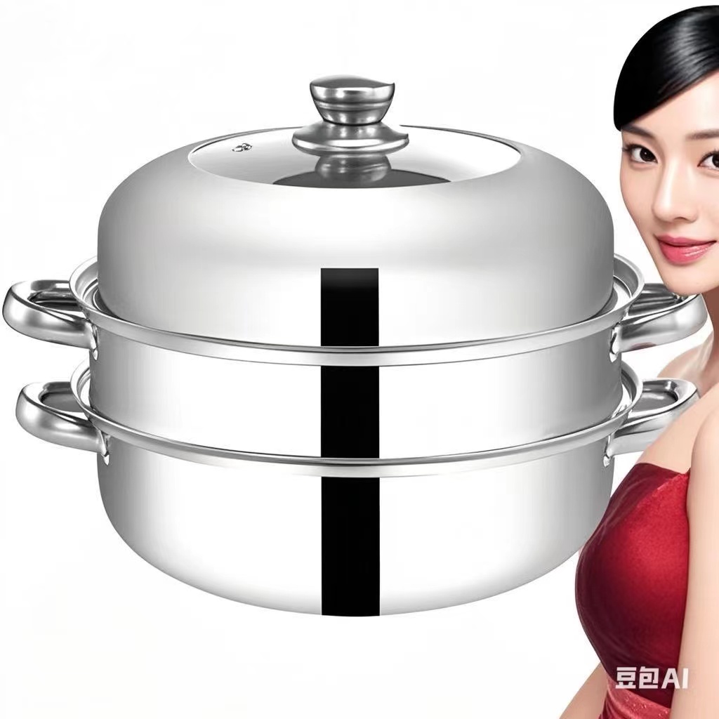 加厚不锈钢蒸锅蒸屉双层蒸馒头万能火锅蒸笼蒸煮汽锅28cm蒸笼专用