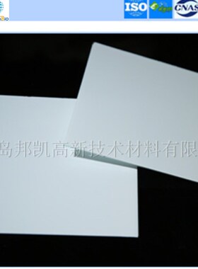 邦凯薄层层析硅胶板色谱制备板GF254型20*20cm0.4-0.5mm厚20片/盒