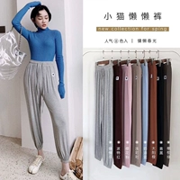 Quần legging lưới màu đỏ chín điểm màu xám nhạt mặc giản dị nhà giản dị thời trang chùm đèn lồng chân bà ngoại quần thủy triều - Quần tây thường quần lót mặc váy