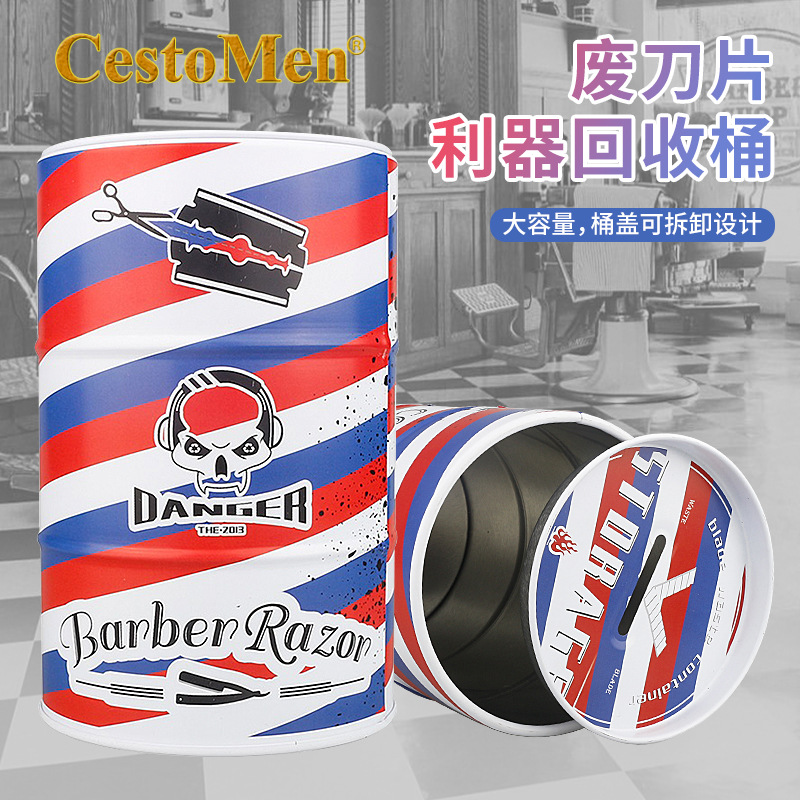 刀片收纳盒针头尖锐废弃物回收桶