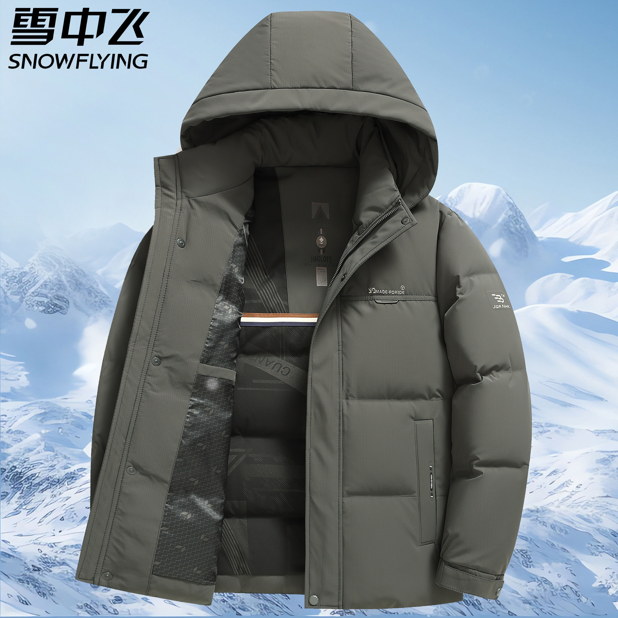 雪中飞男短款连帽加厚保暖羽绒服