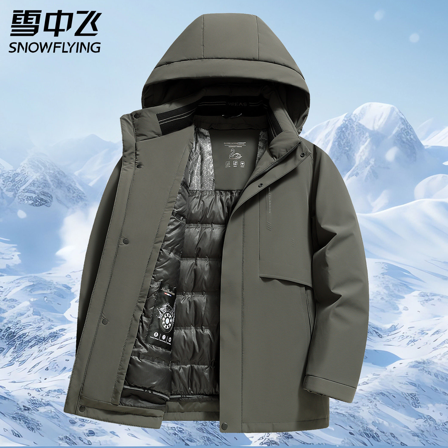 雪中飞男士连帽中长款羽绒服