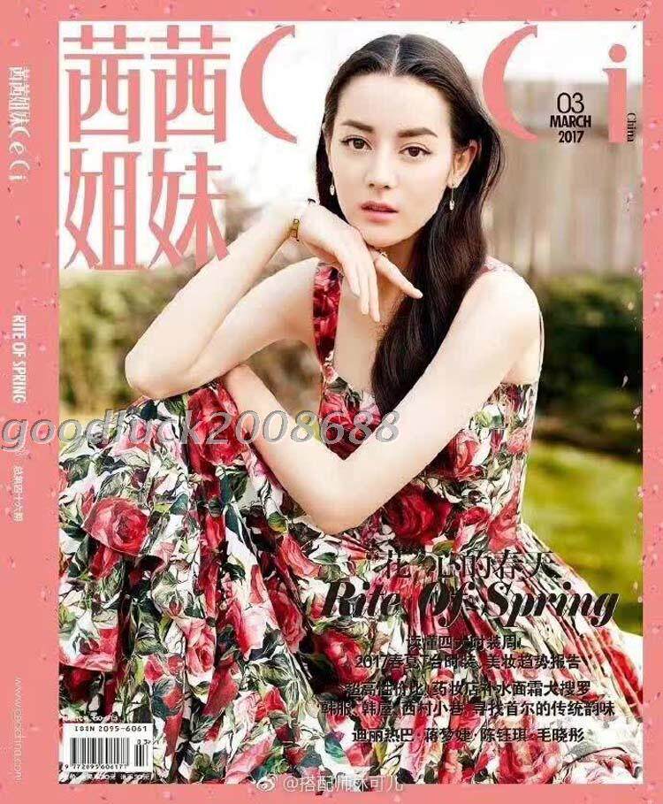夏新款女装明星同款迪丽热巴吊带玫瑰花大摆蛋糕裙礼连衣裙