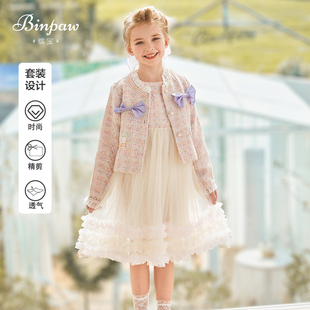 童装女童春季套装小香风千鸟格背心裙+休闲西装款短衫外套2件套