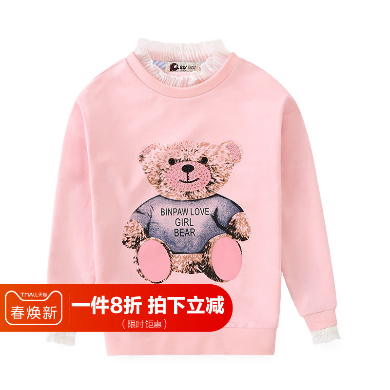 2021新款春装女童长袖卫衣BIN PAW韩版中大童时尚卡通小熊圆领T恤在类目 童装/婴儿装/亲子装, 卫衣/绒衫中 - 来自Buy2taobao.com提供专业的淘宝代购服务