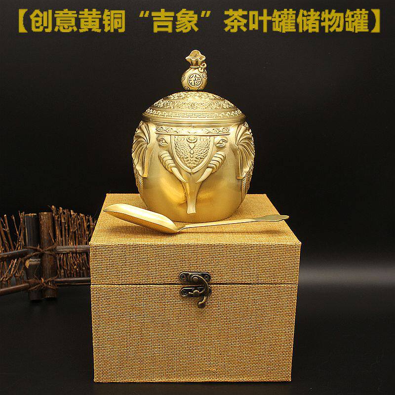 高档黄铜茶叶储存罐普洱茶饼盒密封罐防潮家用中式糖果罐商务礼品