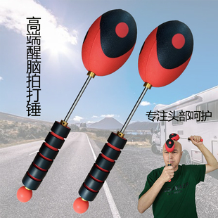 高端醒脑拍打球头部呵护神器中老年养生健身锤肩颈保健锤孝心精品