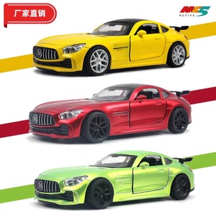 36儿童玩具奔驰GT仿真合金跑车回力跑车娃娃赛车幼儿园地摊摆件