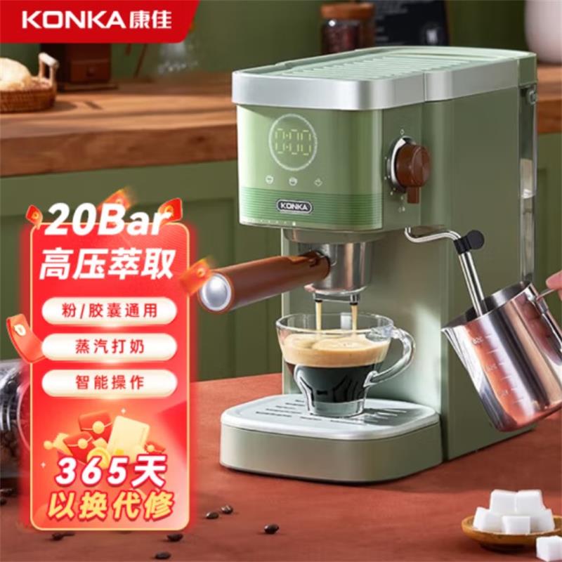 康佳咖啡机家用咖啡机全自动小型全自动咖啡机便携迷你美式滴漏式