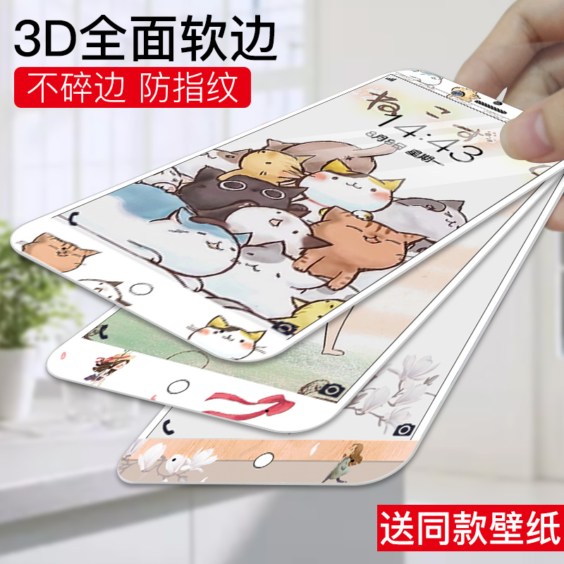 Ŭ±ÈÑÇz17mini¸Ö»¯Ä¤È«ÆÁ¸²¸Ç¿¨Í¨·Àˤz11minis·À±¬·ÀÖ¸ÎÆ¸ßÇå3DÌùĤ¿É°®´´Òâ¸öÐÔº«¹úÄÐÅ®¿îÈ«°ü±ß²ÊĤ²£Á§