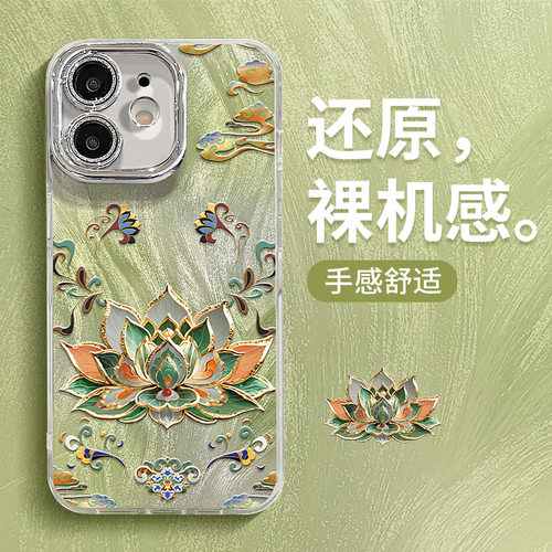 郭煌莲花适用苹果17promax手机壳iphone16全包镜头膜14新女款15硬