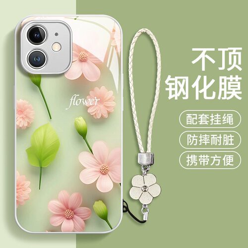 春色花朵手绳适用苹果15手机壳iphone14plus液态13pro玻璃12全包7