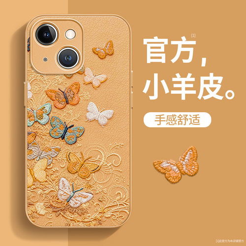 适用小米17promax手机壳红米K90彩色蝴蝶挂绳note15皮纹14防摔13