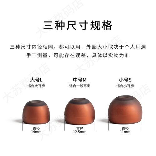适用索尼XM5橘套耳帽威泽OS1BEAT银翼耳机套入耳式硅胶海绵耳帽